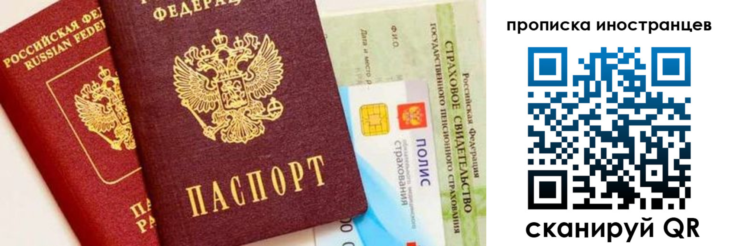 временная регистрация госуслуги в Талдоме