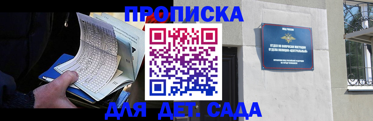 пропишу в квартире в Талдоме